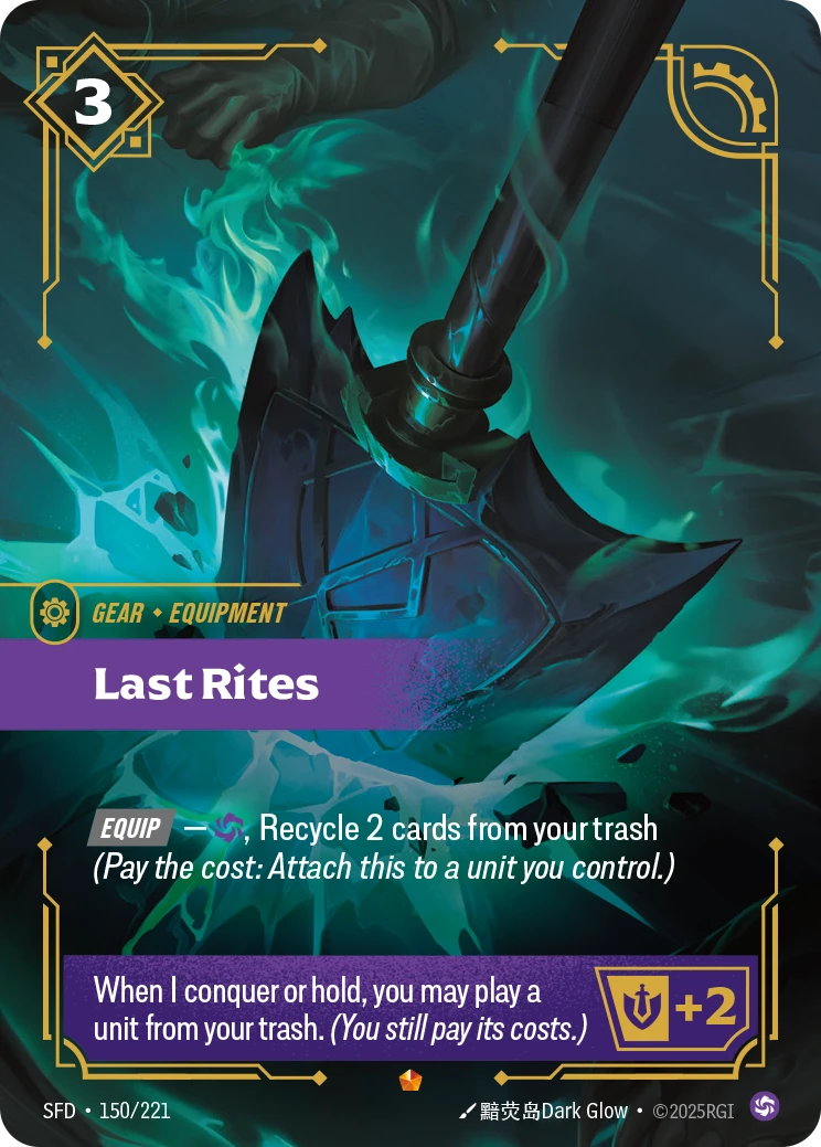 Last Rites 卡圖