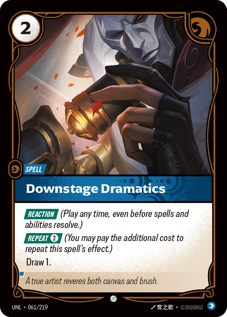 Downstage Dramatics 卡圖