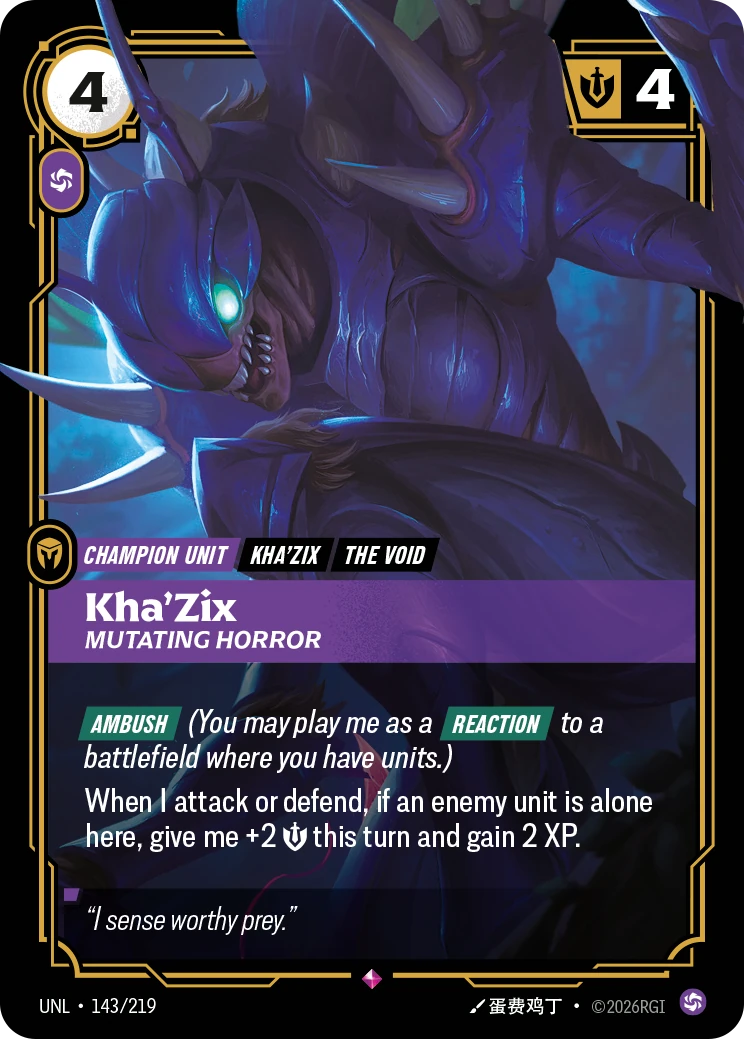 Kha'Zix, Mutating Horror 卡圖