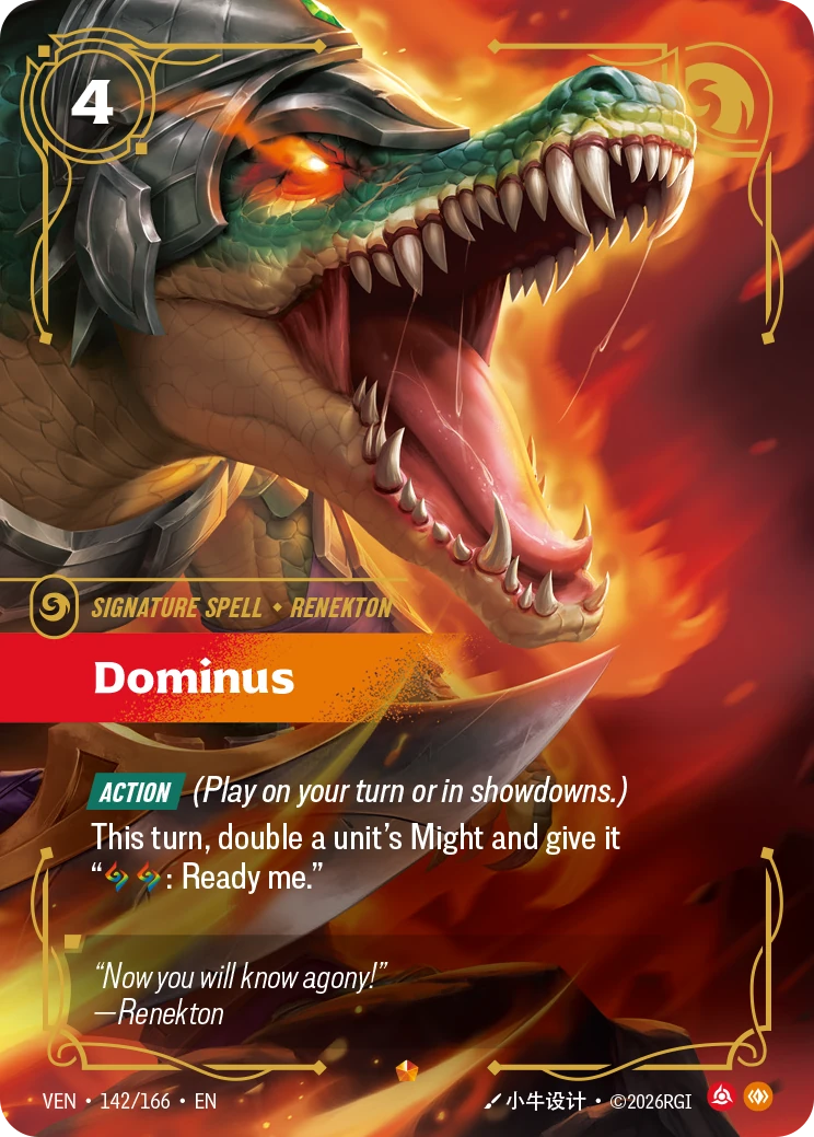 Dominus 卡圖