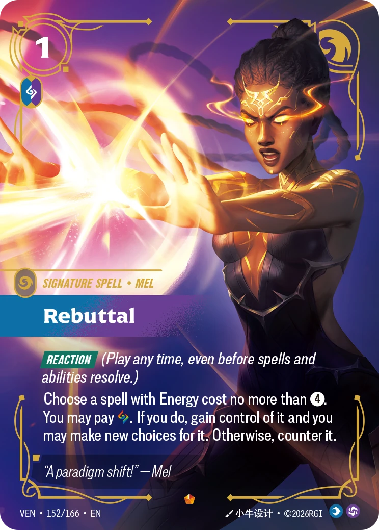 Rebuttal 卡圖
