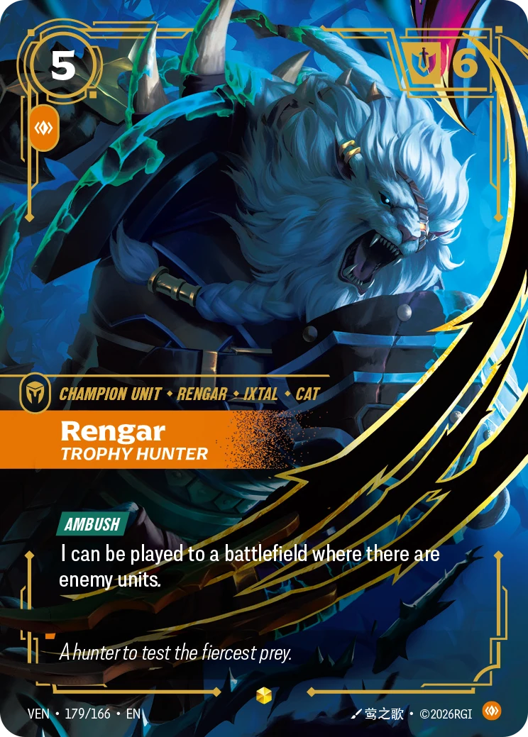 Rengar, Trophy Hunter 卡圖