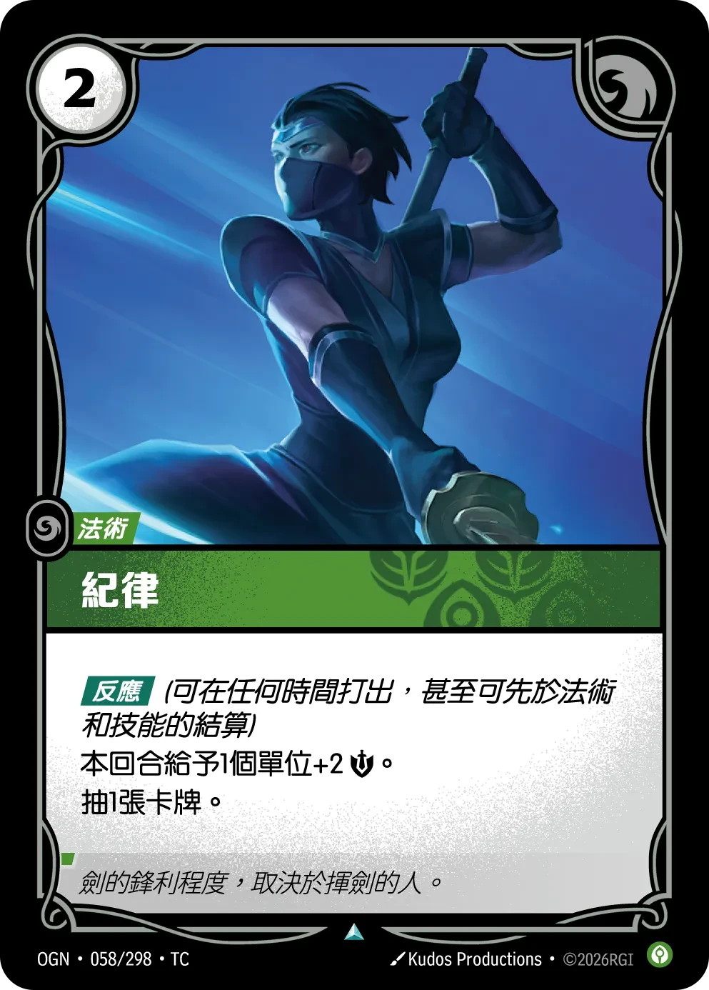 训练有素 卡圖