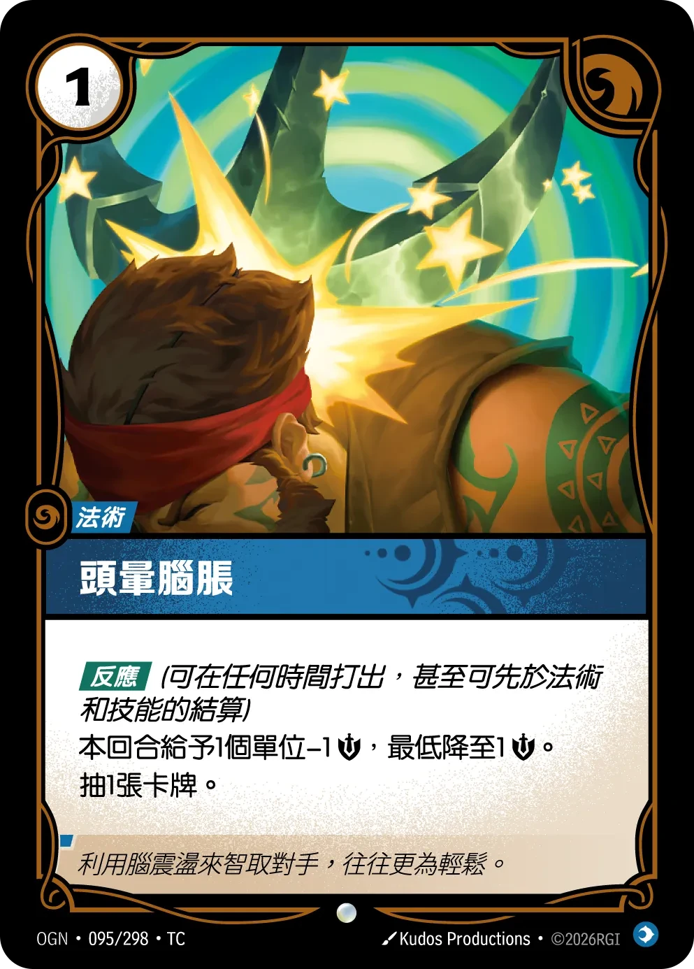“敲”诈 卡圖