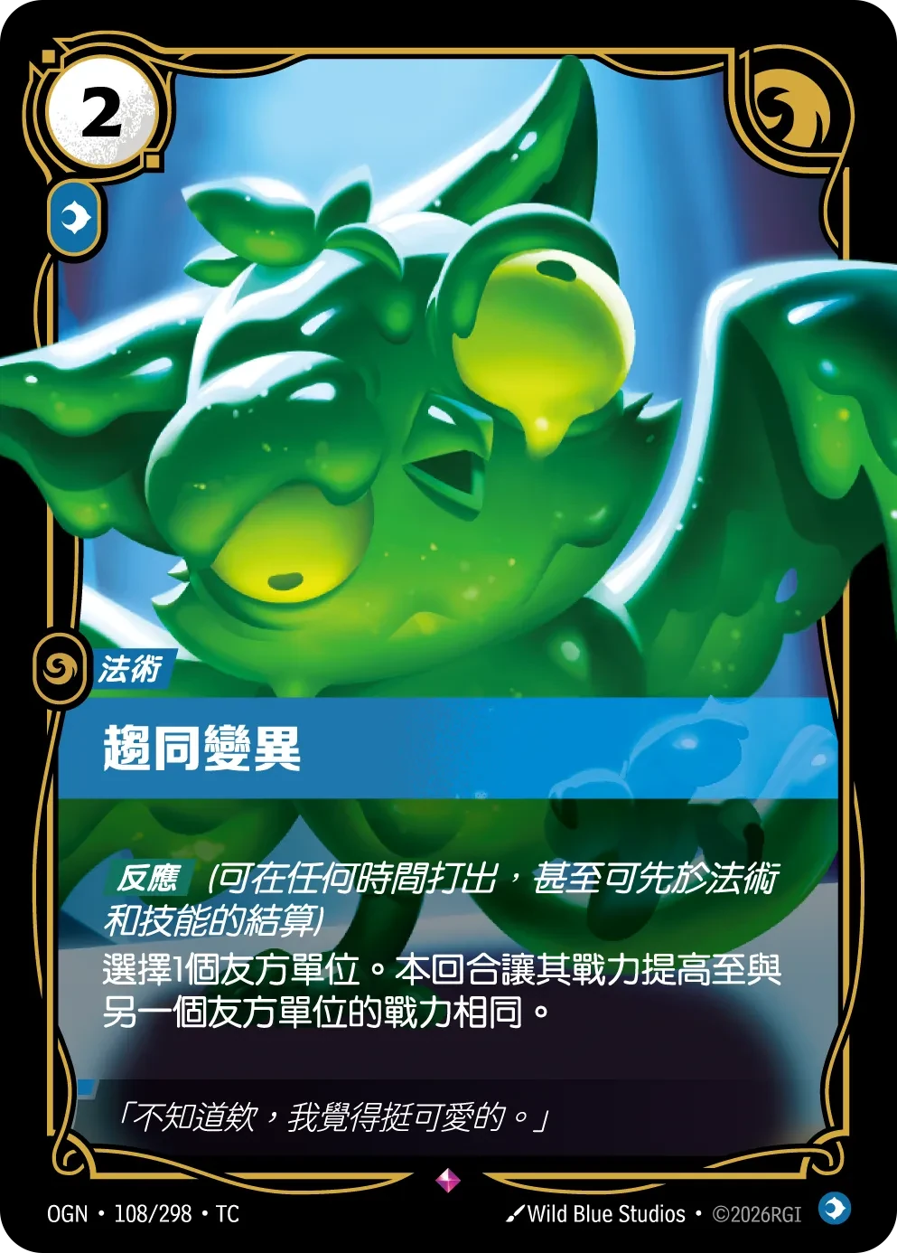 聚合变异 卡圖