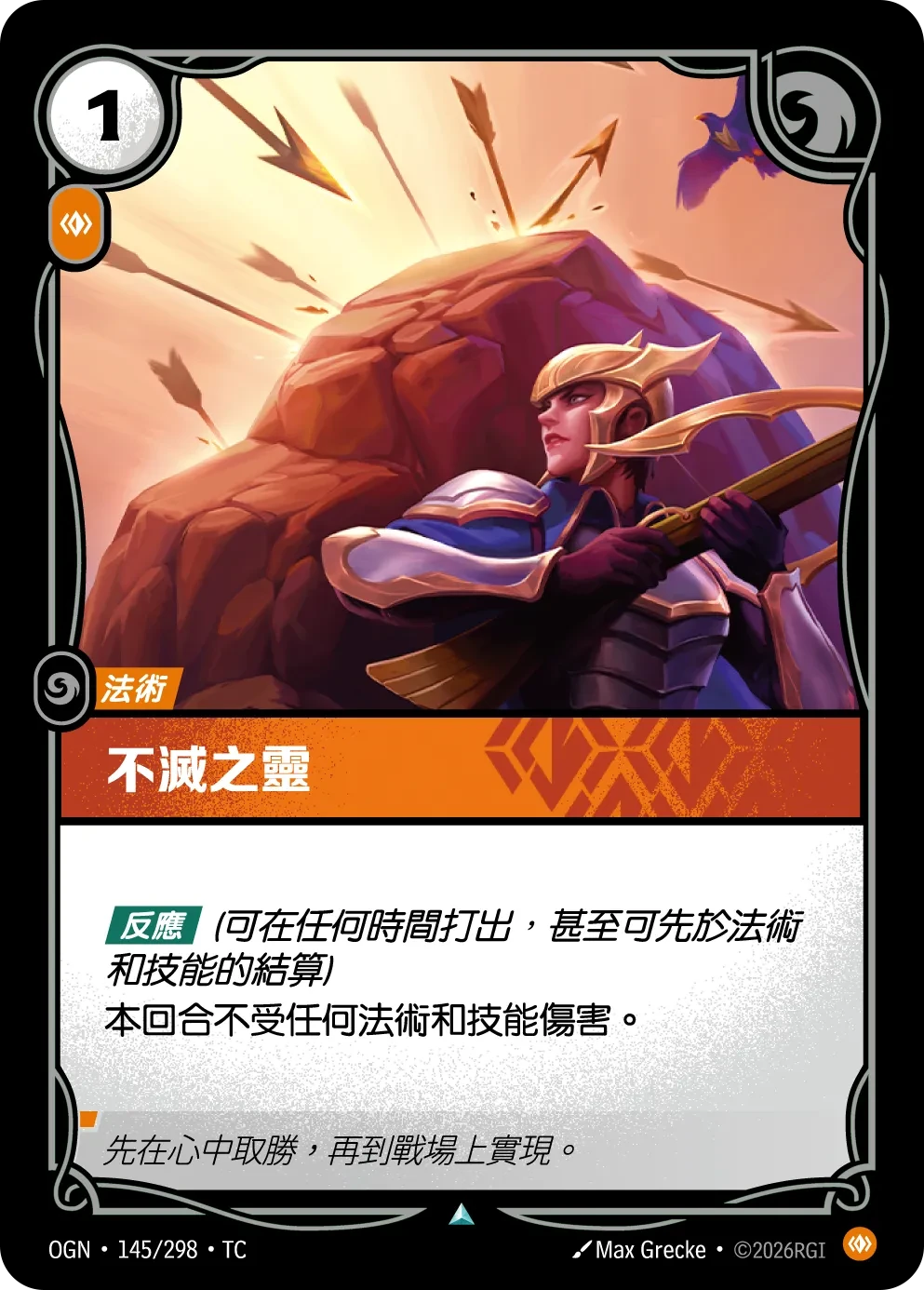 坚毅不倒 卡圖