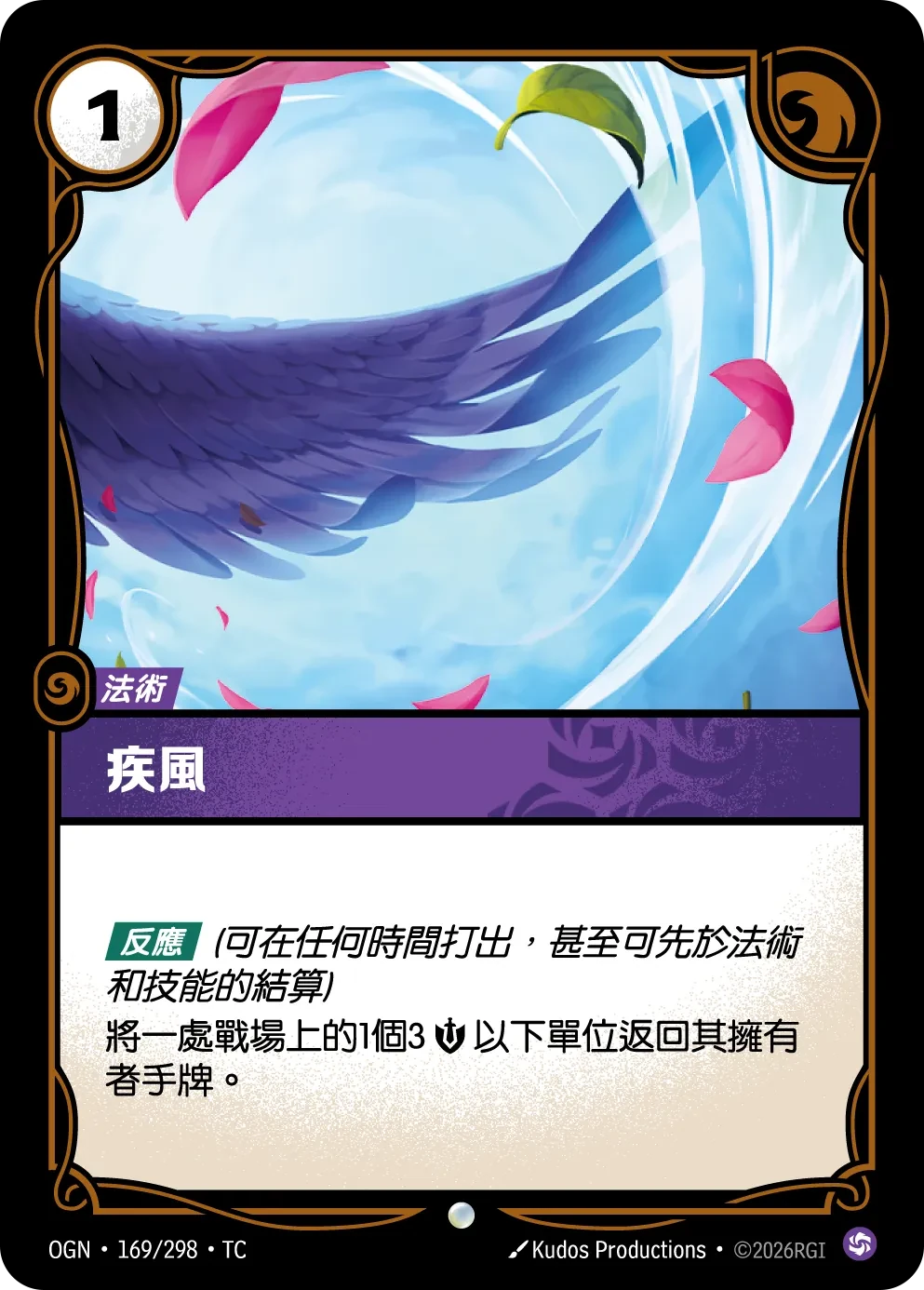 罡风 卡圖