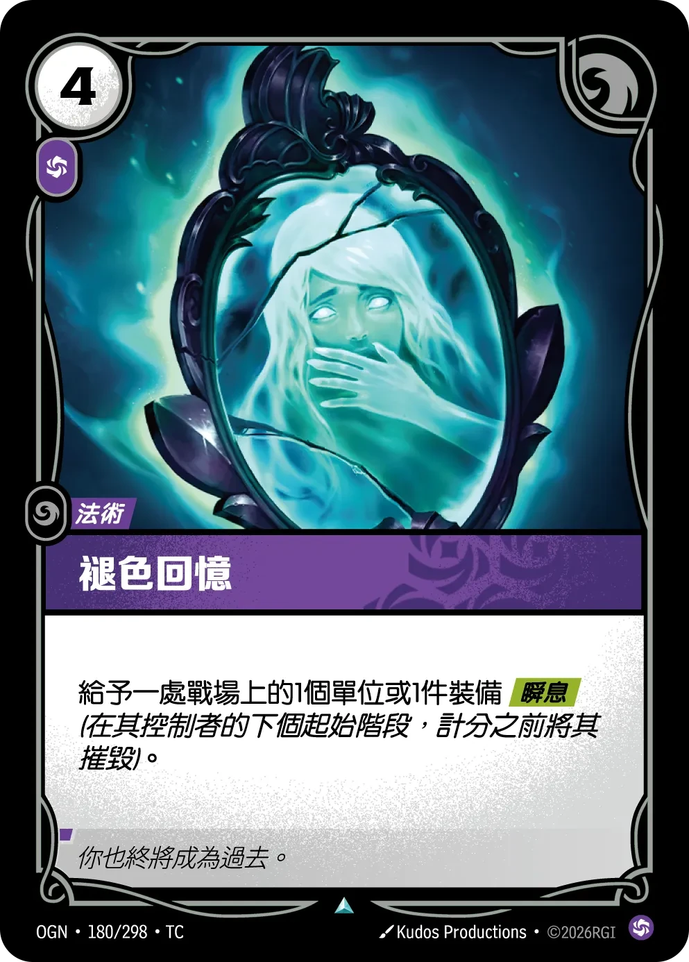 逝水如镜 卡圖