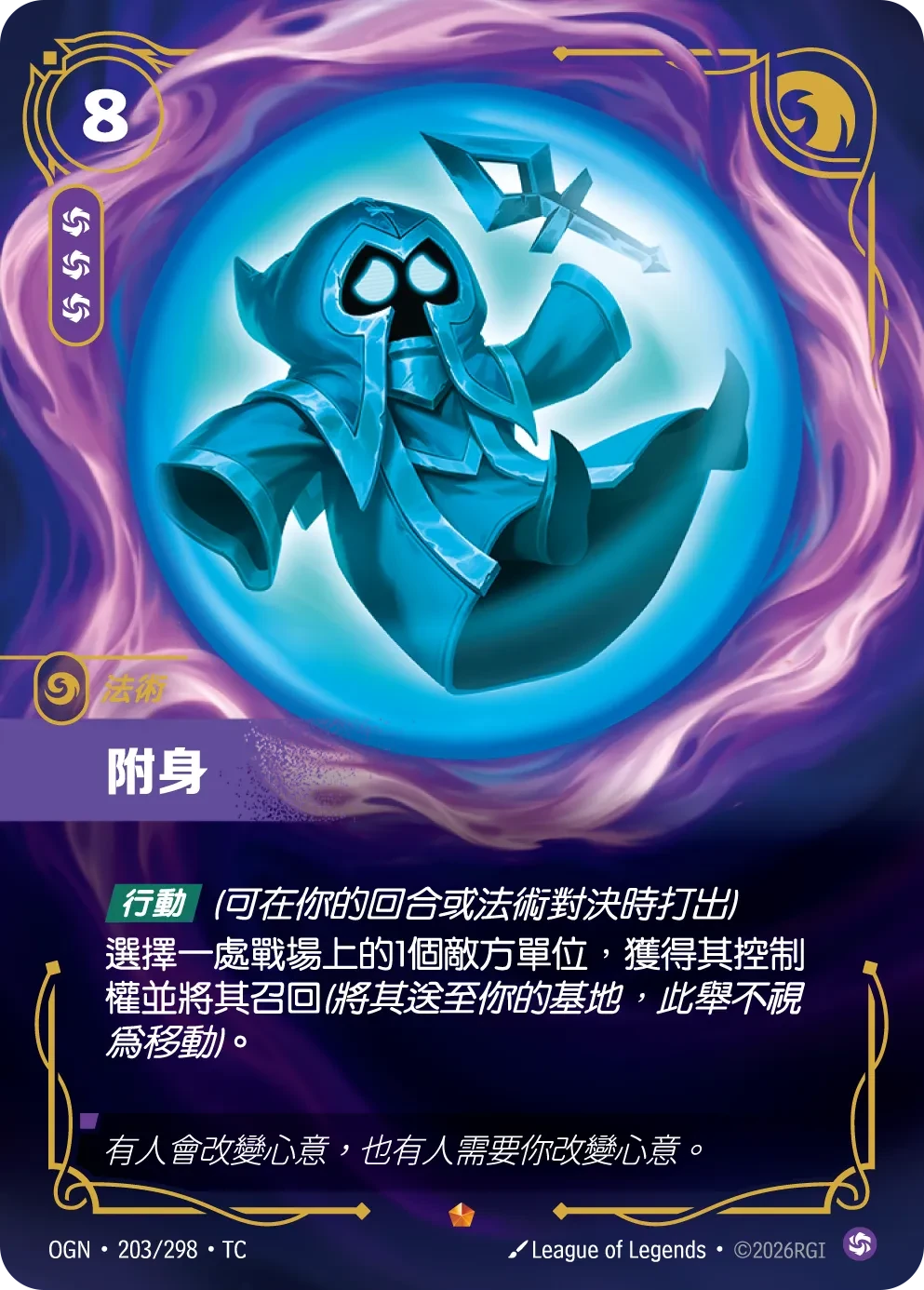 据为己有 卡圖